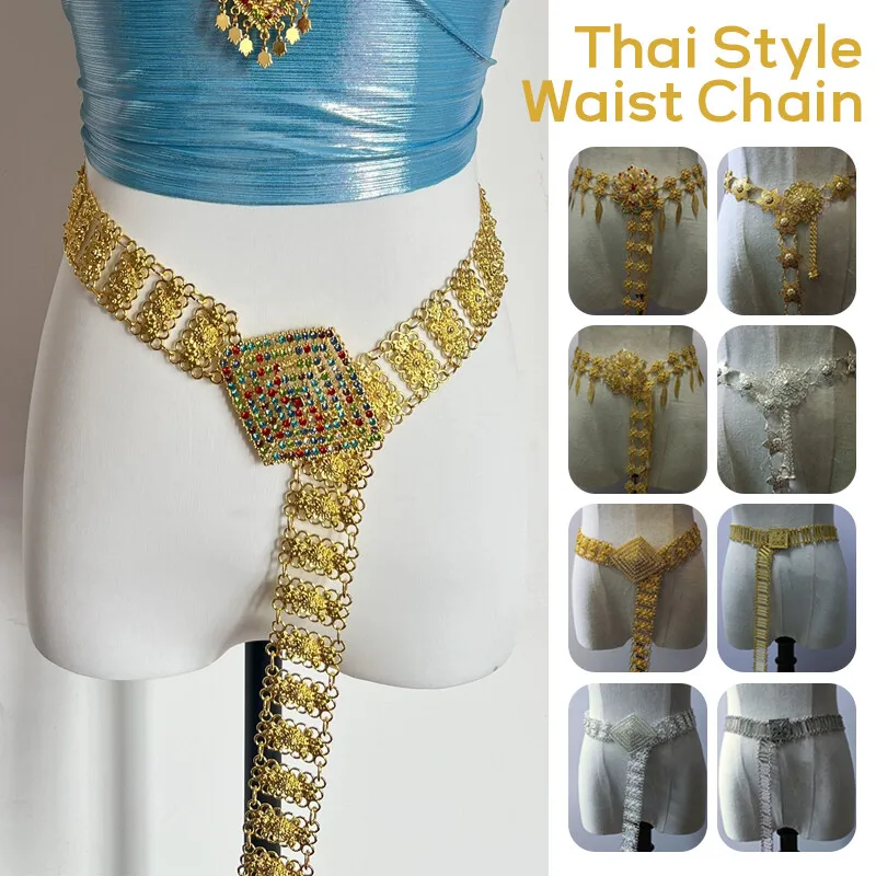 Body Jewelry For You - 1 шт., металлическая таиландская поясная цепочка,
